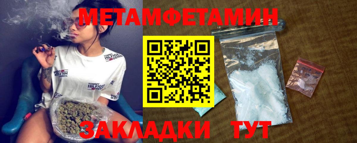 Амфетамин 98% Красноармейск