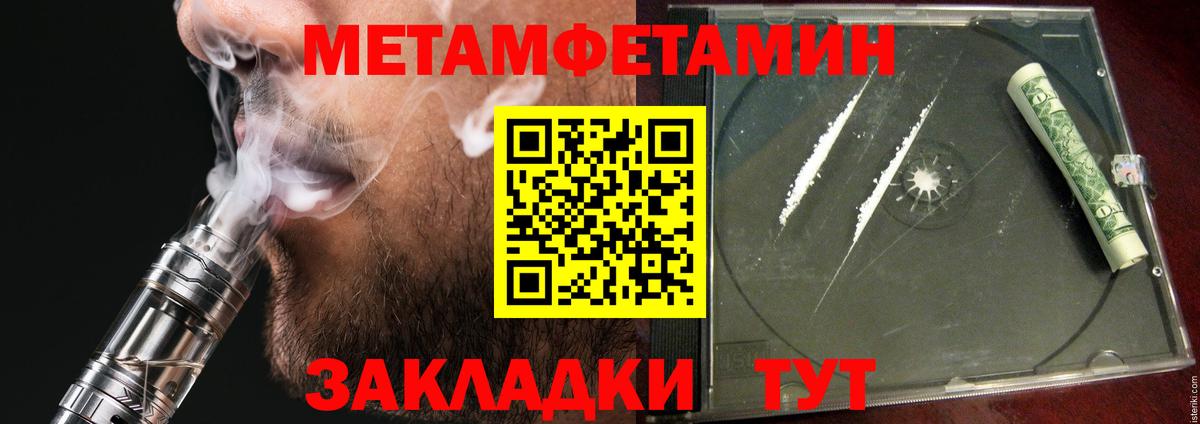 АМФЕТАМИН VHQ  Вход с VPN  АМФ  Красноармейск  АМФ 