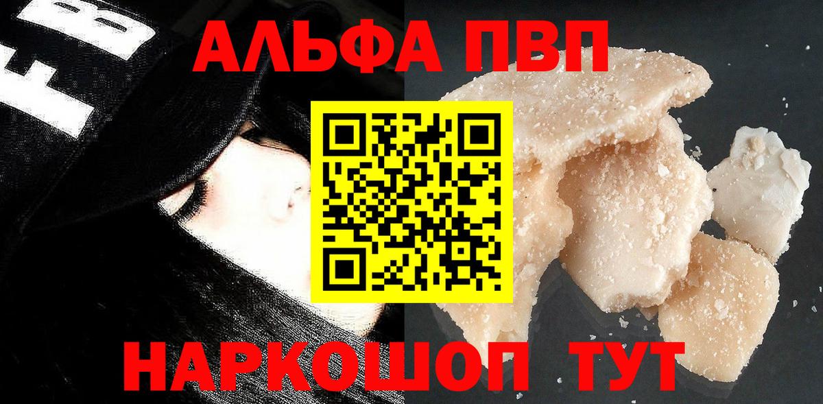 Лсд 25 Красноармейск