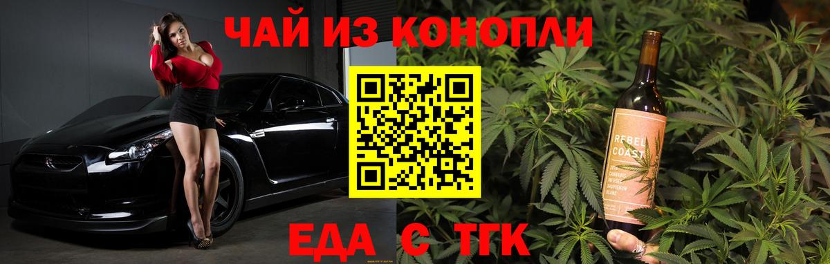 ГАШИШ  Вход с VPN  Экстази  Меф кристаллы  COCAIN  МАРИХУАНА  Конопля  Красноармейск  МДМА 