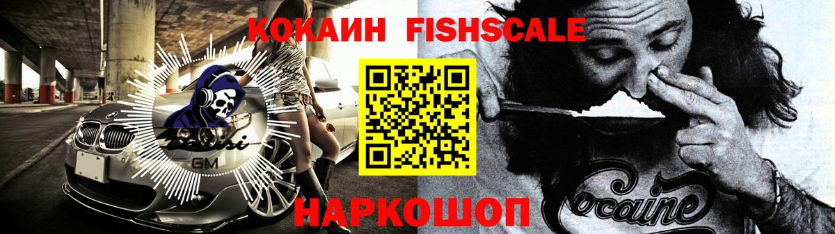 Cocaine 98% Красноармейск