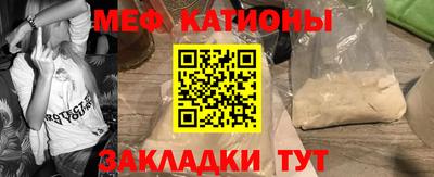 мет Чебаркуль