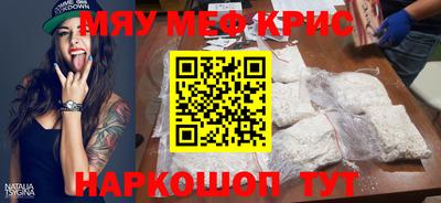 бутик Чапаевск