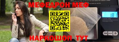 стафф Шебекино