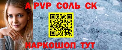 мет Чебаркуль
