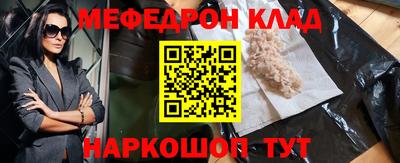бутик Чапаевск