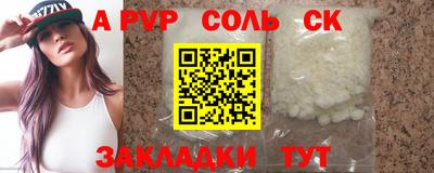 бутик Чапаевск