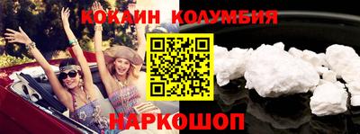 первитин Шелехов