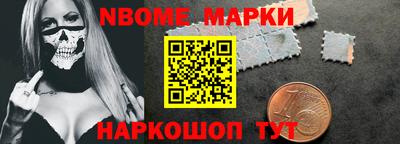 мефедрон Шахты