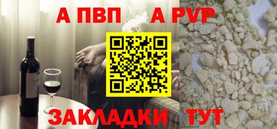 стафф Шебекино