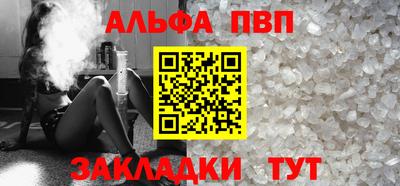 стафф Шебекино