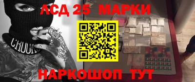 стафф Шебекино
