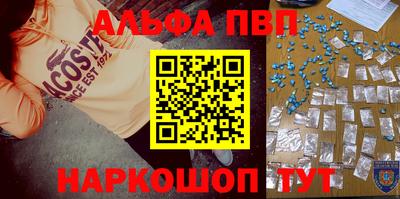 бутик Чапаевск