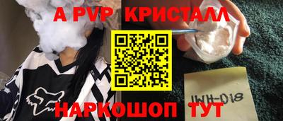 герыч Чебоксары