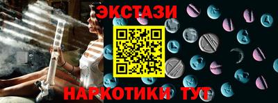 бутик Чапаевск