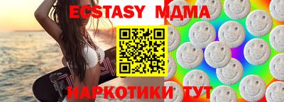 стафф Шебекино