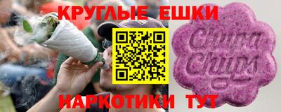 стафф Шебекино