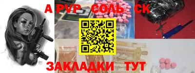 герыч Чебоксары