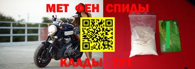 стафф Шебекино