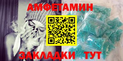 бутик Чапаевск