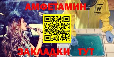мефедрон Шахты