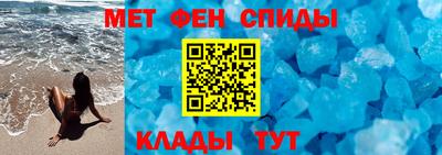 ALPHA PVP Ярцево