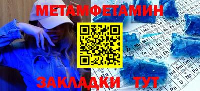 стафф Шебекино
