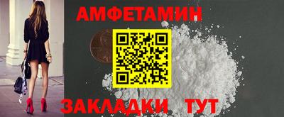 первитин Шелехов