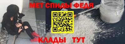 первитин Шелехов