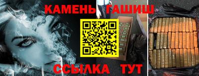 мефедрон Шахты