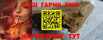 бутик Чапаевск