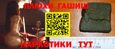 мефедрон Шахты