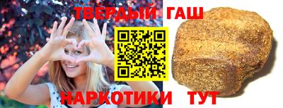 стафф Шебекино