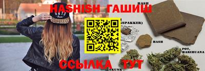 мефедрон Шахты