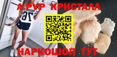мефедрон Шахты
