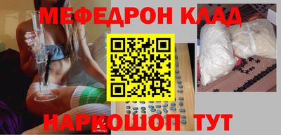 2c-b Янаул