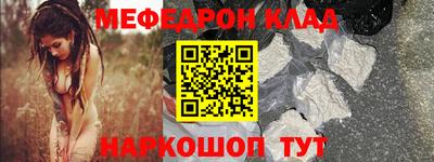 мет Чебаркуль