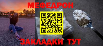 первитин Шелехов