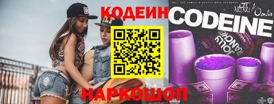 первитин Шелехов