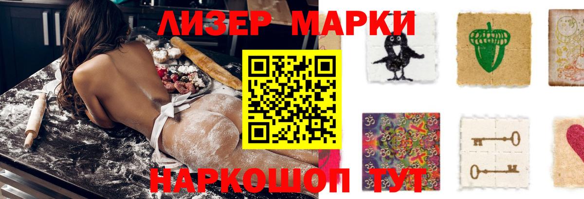 LSD-25 экстази кислота  Вход с VPN  ЛСД экстази  Красноармейск  Лсд 25 экстази кислота 