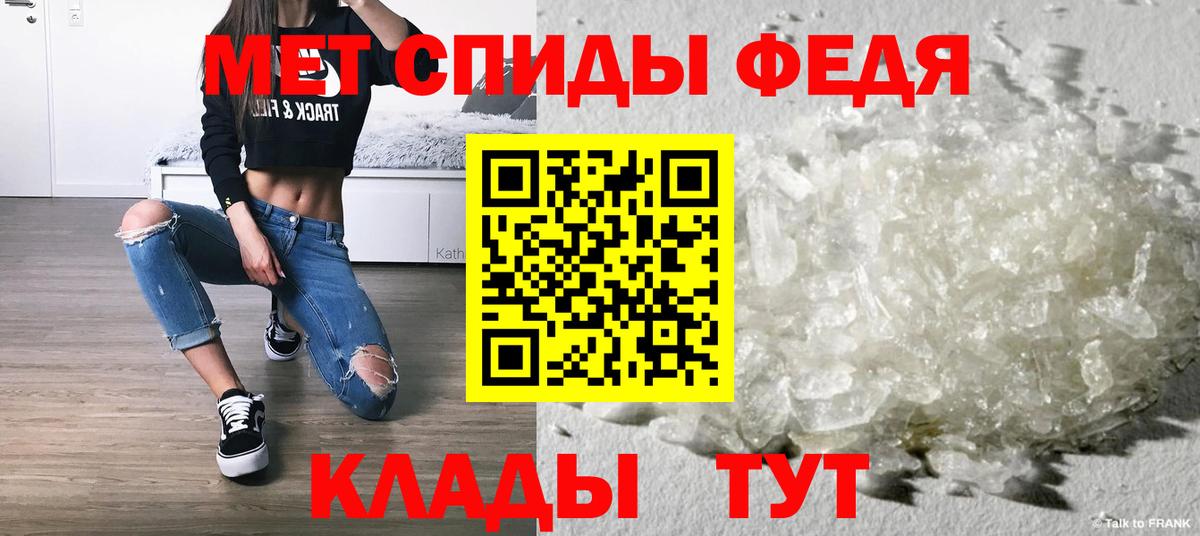Красноармейск  МЕТАМФЕТАМИН мет  Вход с VPN 