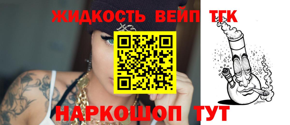 Дистиллят ТГК концентрат Красноармейск
