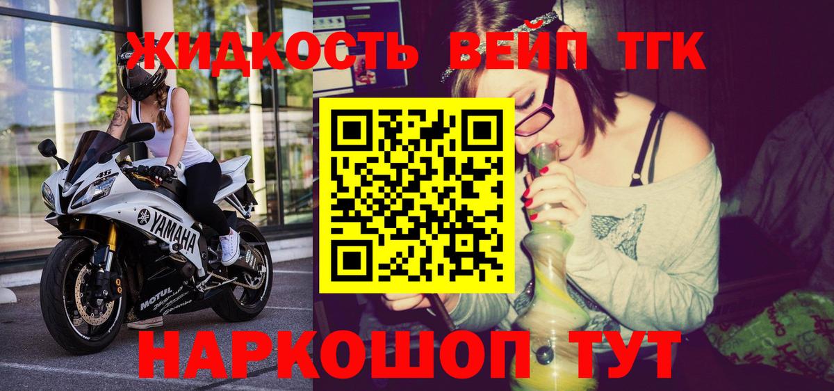 Дистиллят ТГК THC oil  Дистиллят ТГК THC oil  Вход с VPN  Красноармейск 