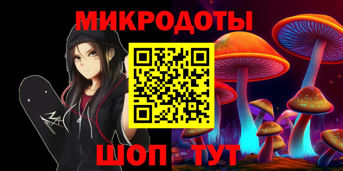 Галлюциногенные грибы прущие грибы  Вход с VPN  Красноармейск  Галлюциногенные грибы прущие грибы 